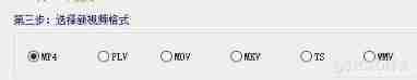  How can we batch produce the same title for the video ？_ Play the video _07