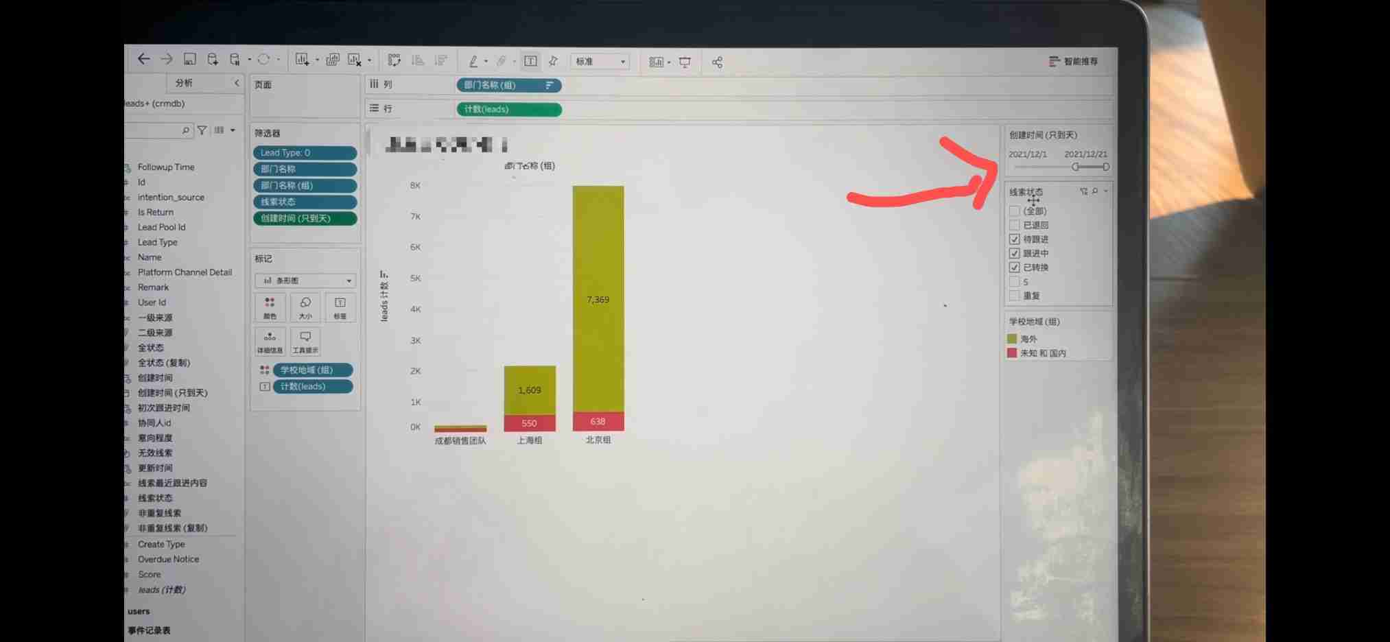 Tableau makes data summary after linking the database, and summary exceptions occasionally occur.