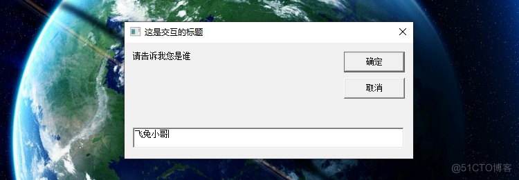  Beauty of script │VBS Introduction interactive practice _ Scripting language _04