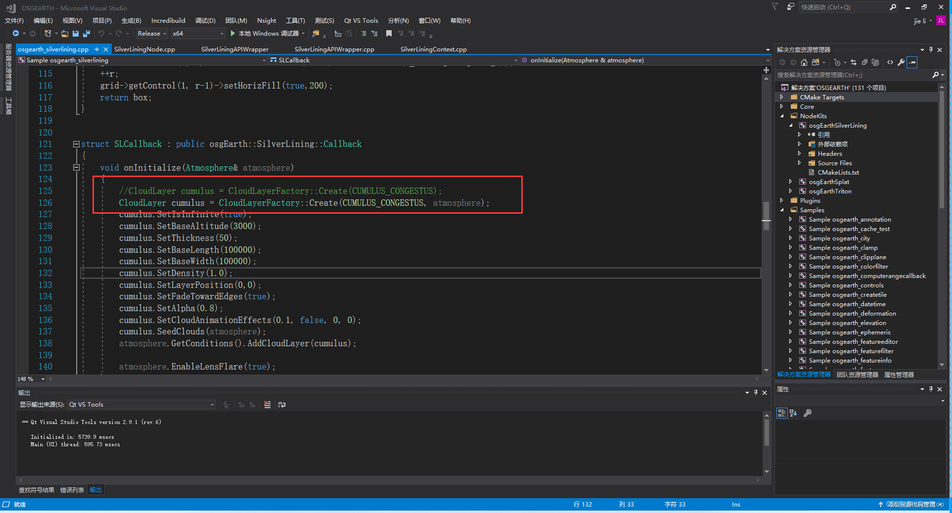 osgearth2.8编译siverlining云效果