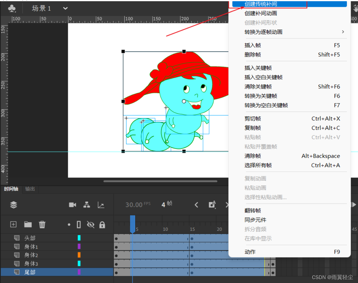 [外链图片转存失败,源站可能有防盗链机制,建议将图片保存下来直接上传(img-44EokkBA-1659281515460)(D:\Typora图片\image-20220731110544288.png)]