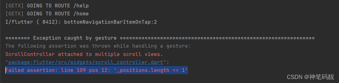 Shutter project scrollcontroller attached to multiple scroll views, failed assertion: line 109 POS 12 error handling