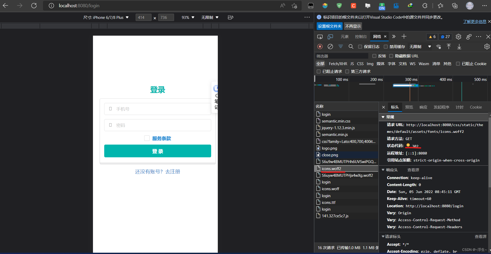 关于semantic-ui的cdn失效问题（怎样通过本地引用semantic-ui）