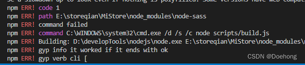 关于npm install 报错问题 error 1