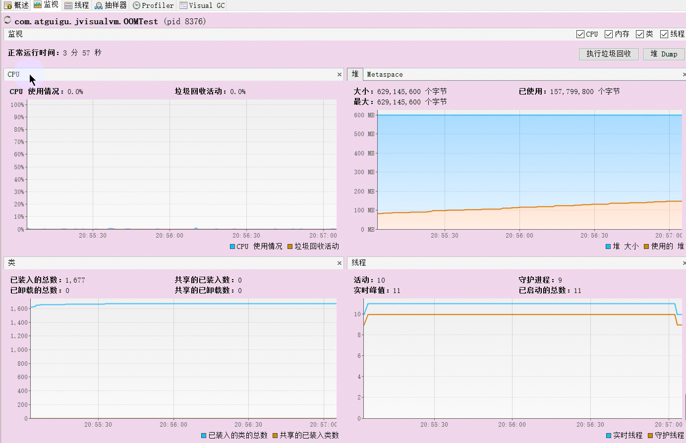 一文搞定JVM常见工具和优化策略