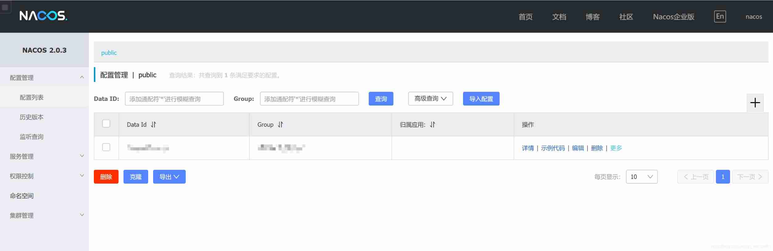 Fegin client entry test