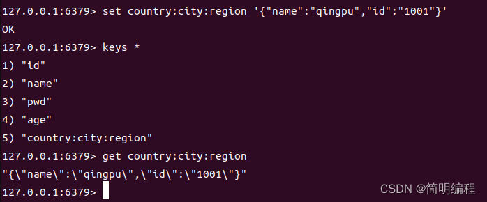 Redis系列——5种常见数据类型day1-3