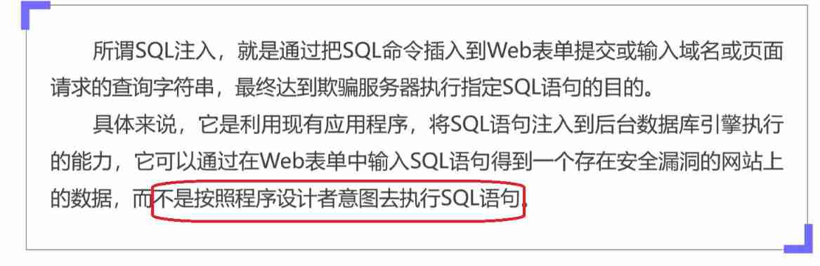 sql11