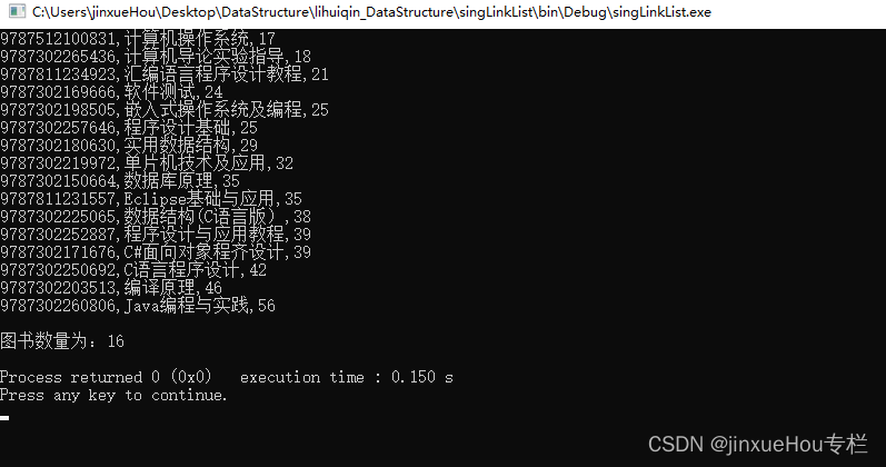 One way linked list implementation -- counting