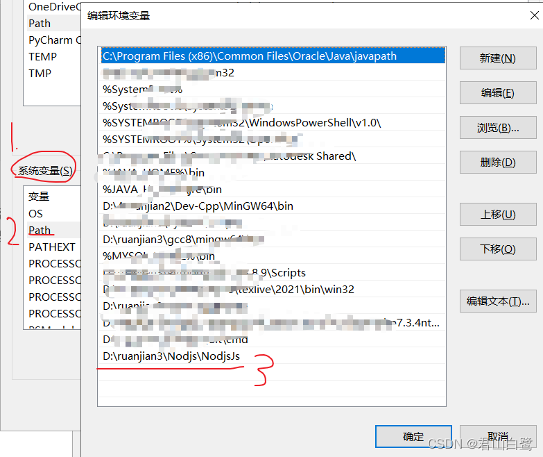 The item 'node.exe' was not recognized as the name of a cmdlet, function, script file, or runnable program.