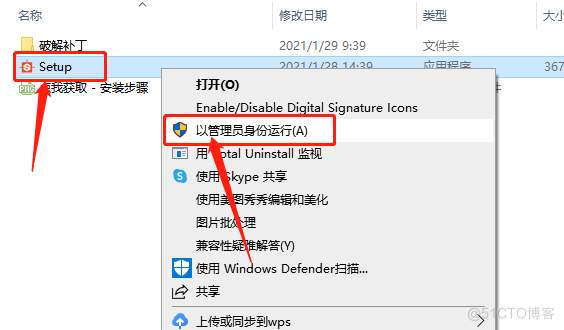 Substance Designer 2021 Software installation package download and installation tutorial _Substance 2021_04