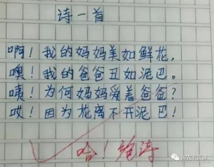 Happy holidays, everyone _ Other _18