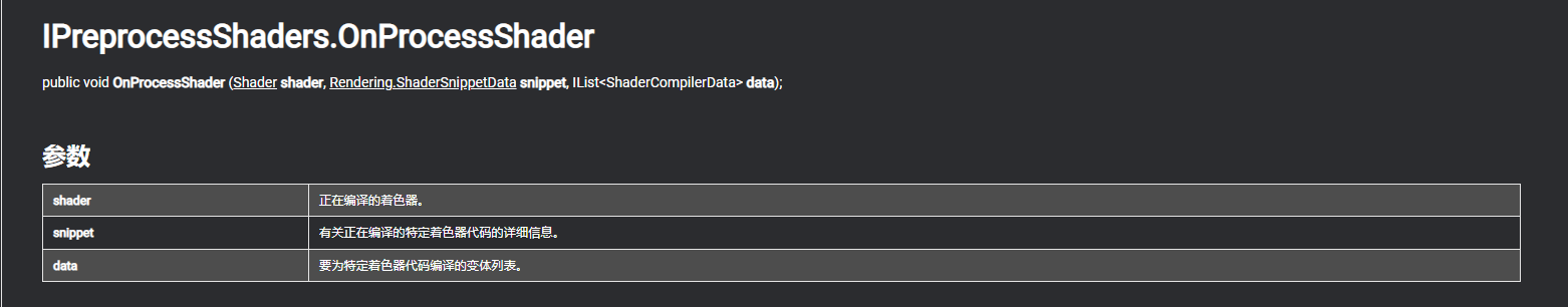 如何定位游戏发热问题