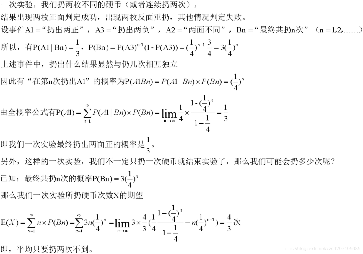 How to simulate 1/3 probability with coins, and arbitrary probability?