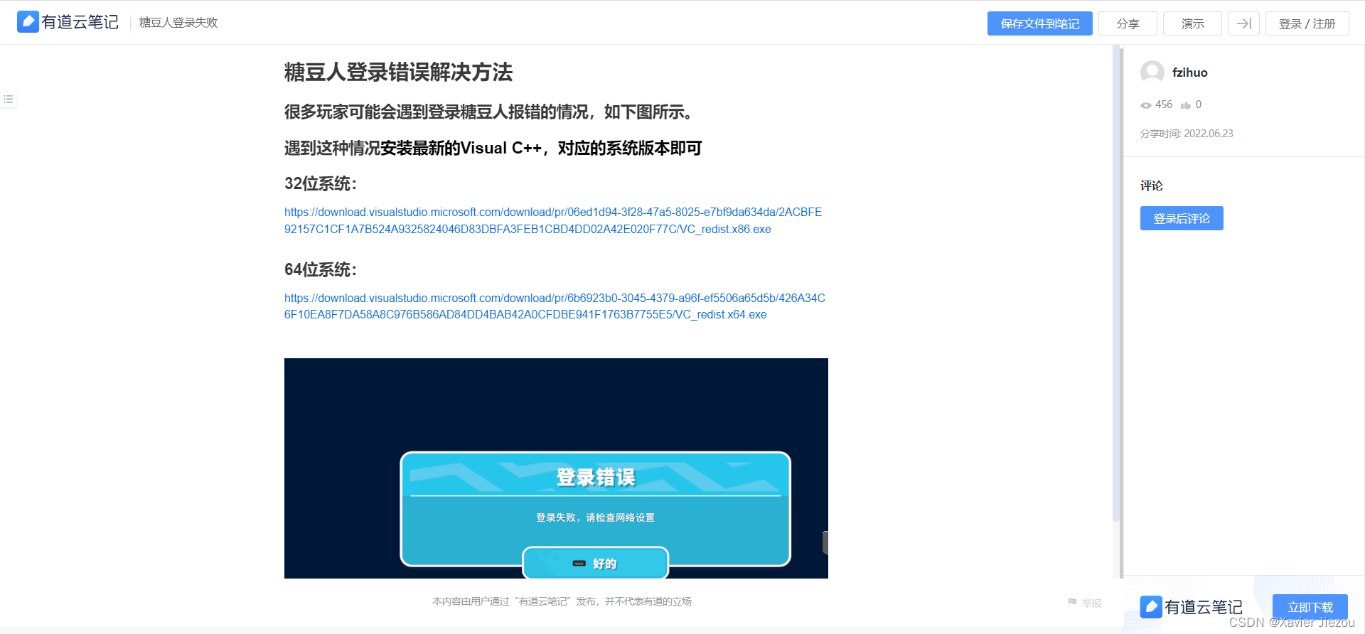  Insert picture description here 