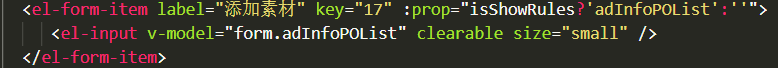 el-form-item prop attribute dynamic binding does not take effect how to solve