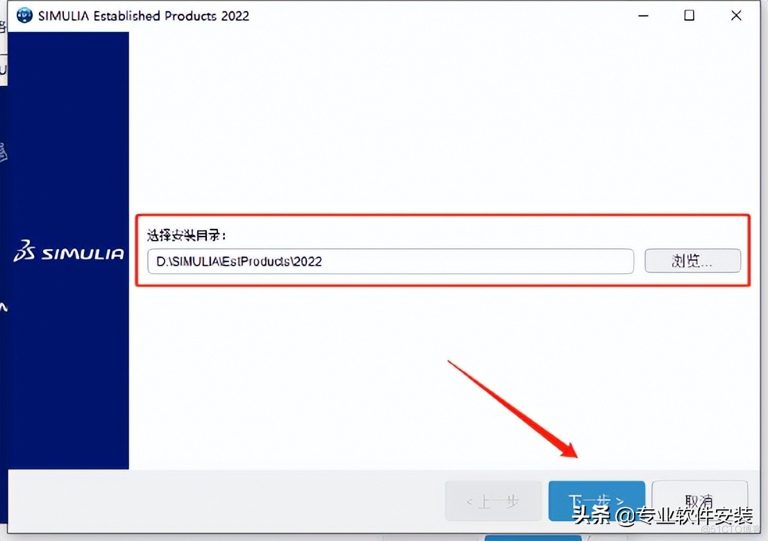 Abaqus 2022 Software installation package and installation tutorial Abaqus 2022 Software installation package and installation tutorial _Abaqus 2022_19