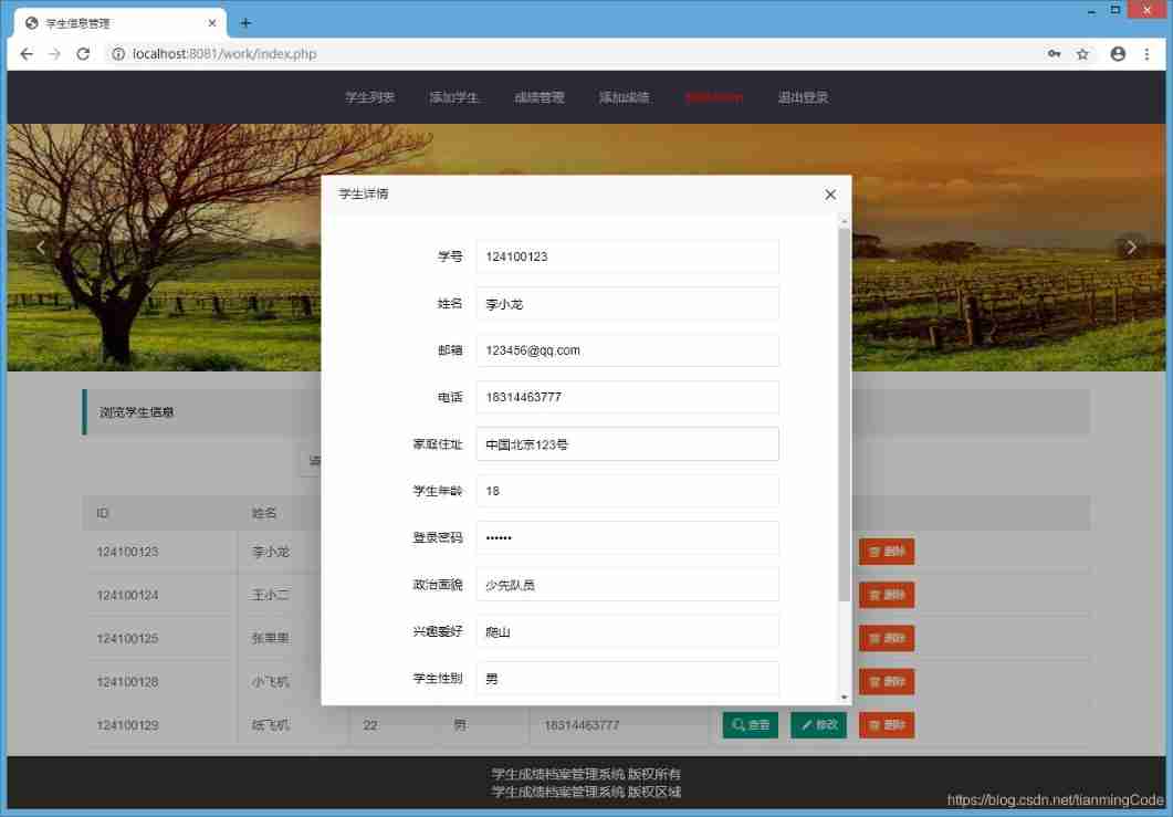  Insert picture description here 