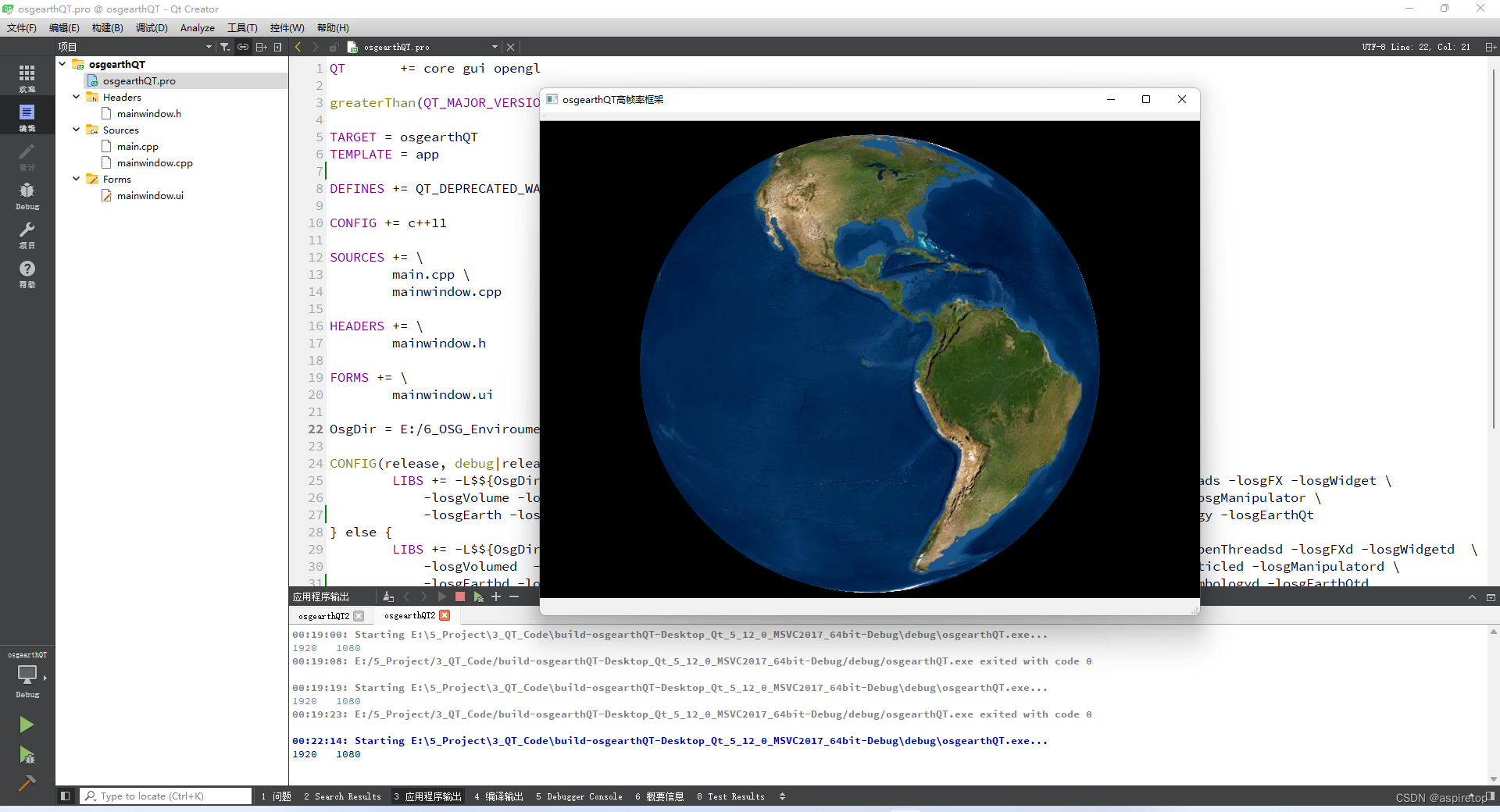 qt creater搭建osgearth环境(osgQT MSVC2017)