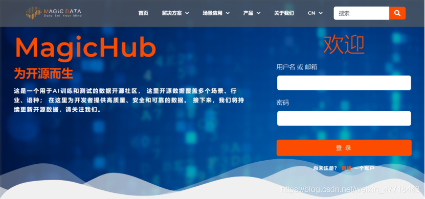 Dry goods | training AI model can't find data? Collect 20 selected open source communities!