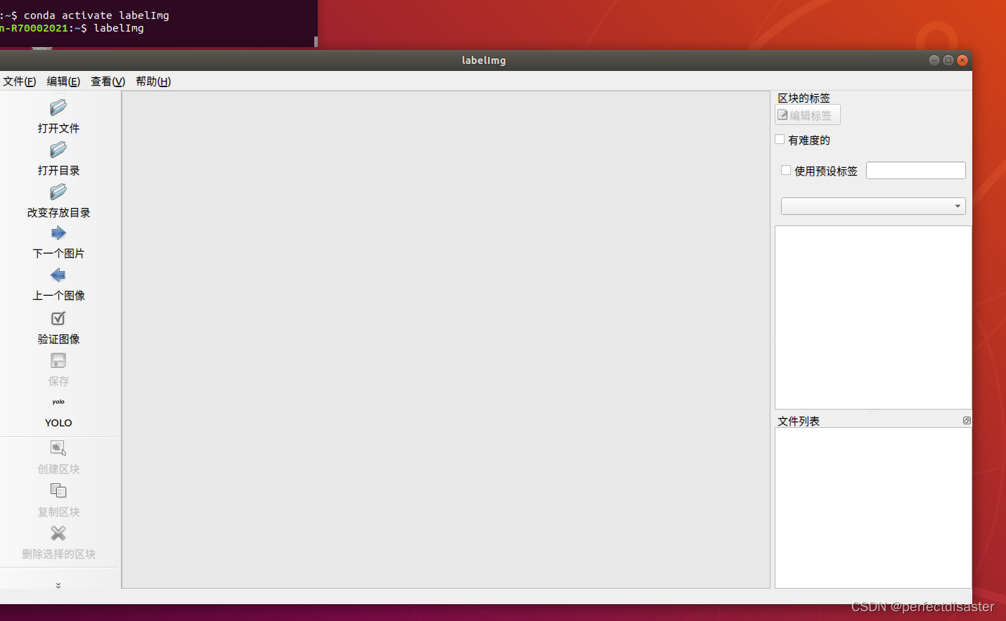 Yolov3 trains its own data set