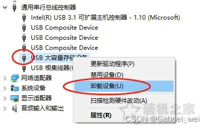 There is a sound prompt when inserting a USB flash disk under win10 system, but the drive letter is not displayed