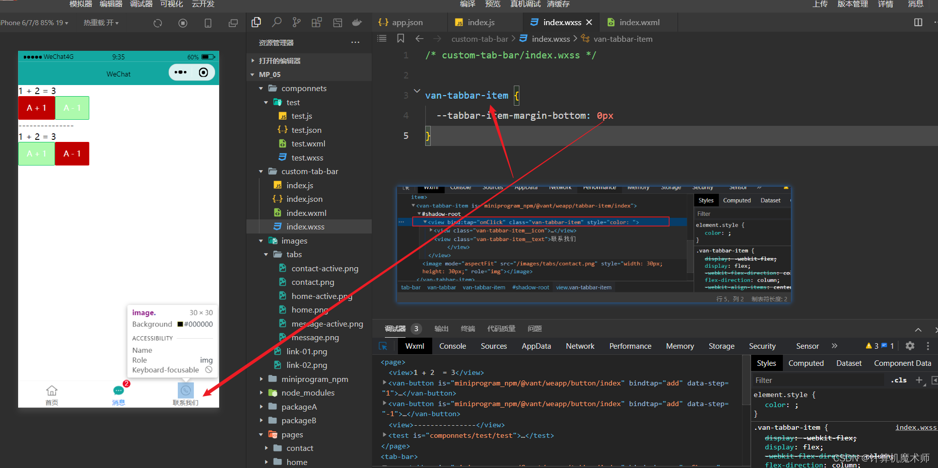  Insert picture description here 