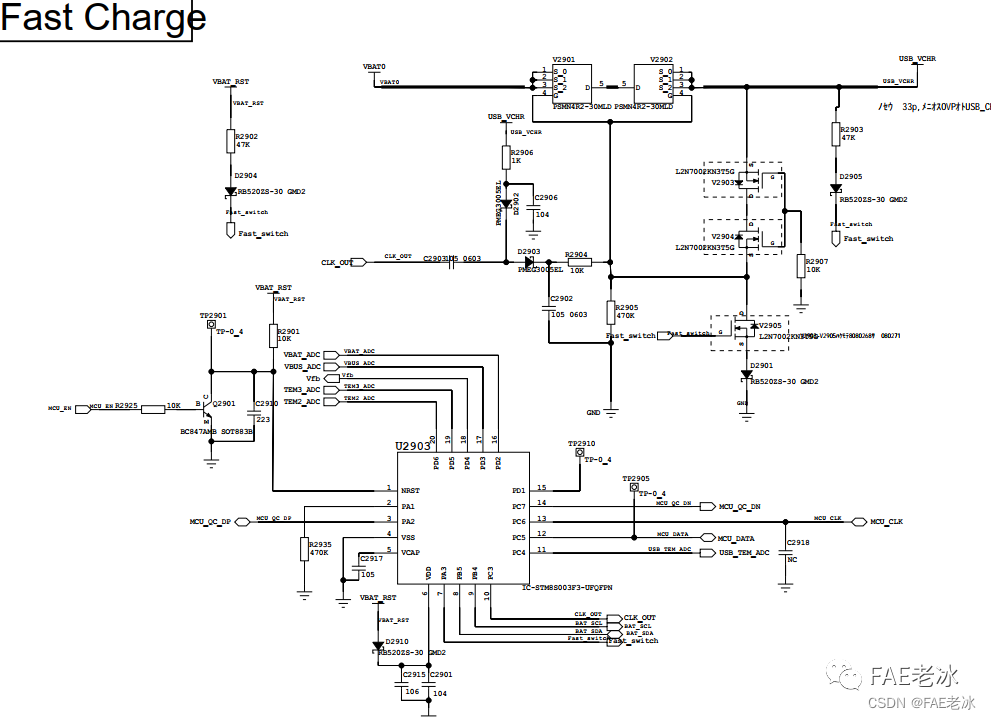 Oppo vooc fast charging circuit and protocol