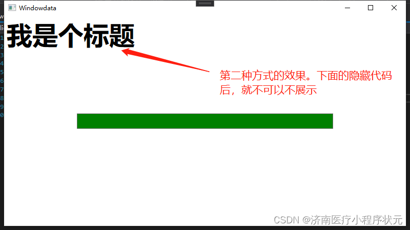 WPF入门项目必知必会-初步了解数据绑定 binding