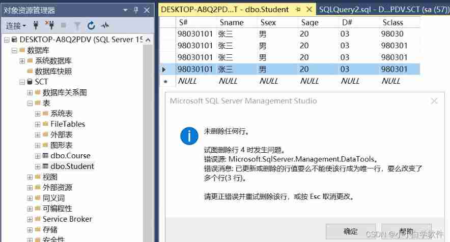 Solutions to problems in sqlserver deleting data in tables