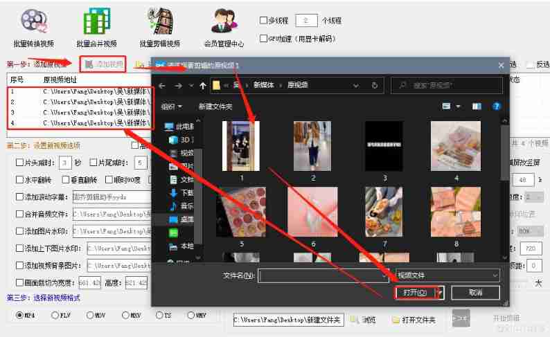  Quick one click batch adding video text watermark and modifying video size simple tutorial _ resolvent _04