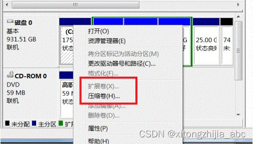 Win7C盘不能扩大怎么办？Win7C盘扩展卷不能点怎么解决