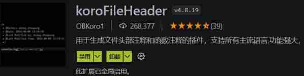 In depth inventory: 23 vscode plug-in artifacts that improve development efficiency and aesthetics