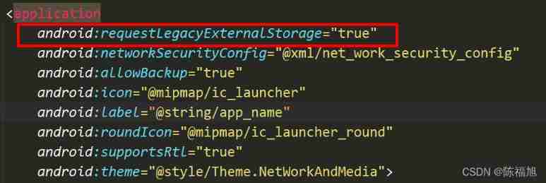 Method of accessing mobile phone storage location permission under non root condition