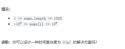 leetcode：2104. Subarray range and