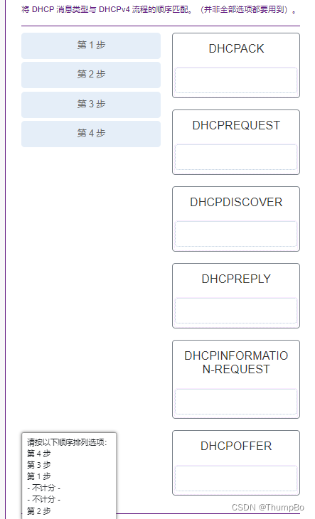 思科--高可用和高可靠网络考试