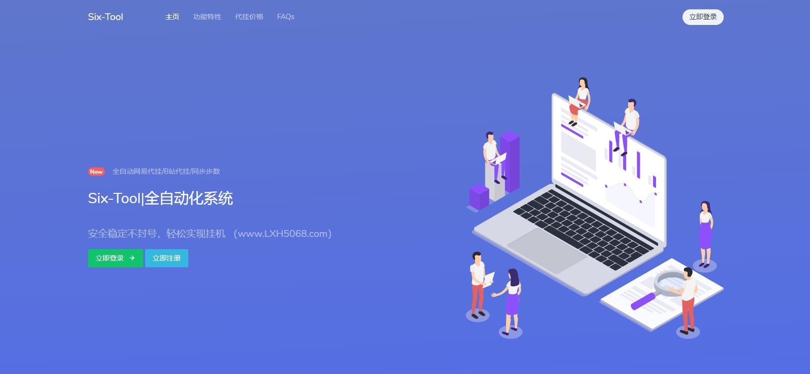 Sixtool- source code of multi-functional and all in one generation hanging assistant