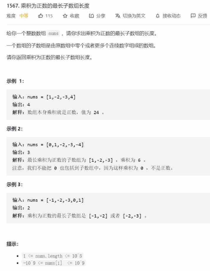 Leetcode notes - dynamic planning -day6