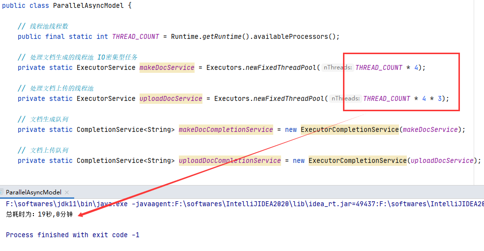 Future ＆ CompletionService