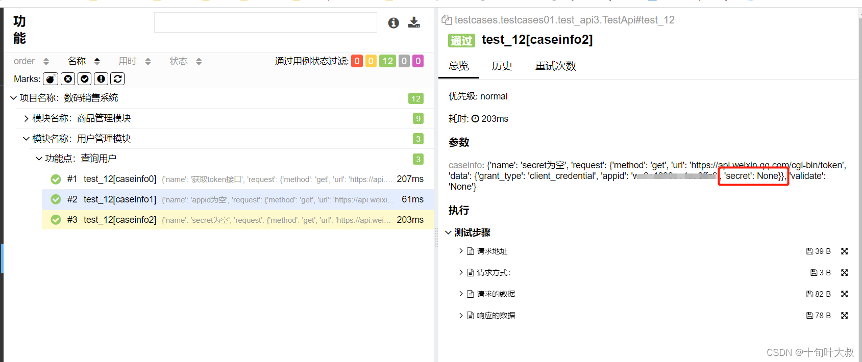 Insert picture description here