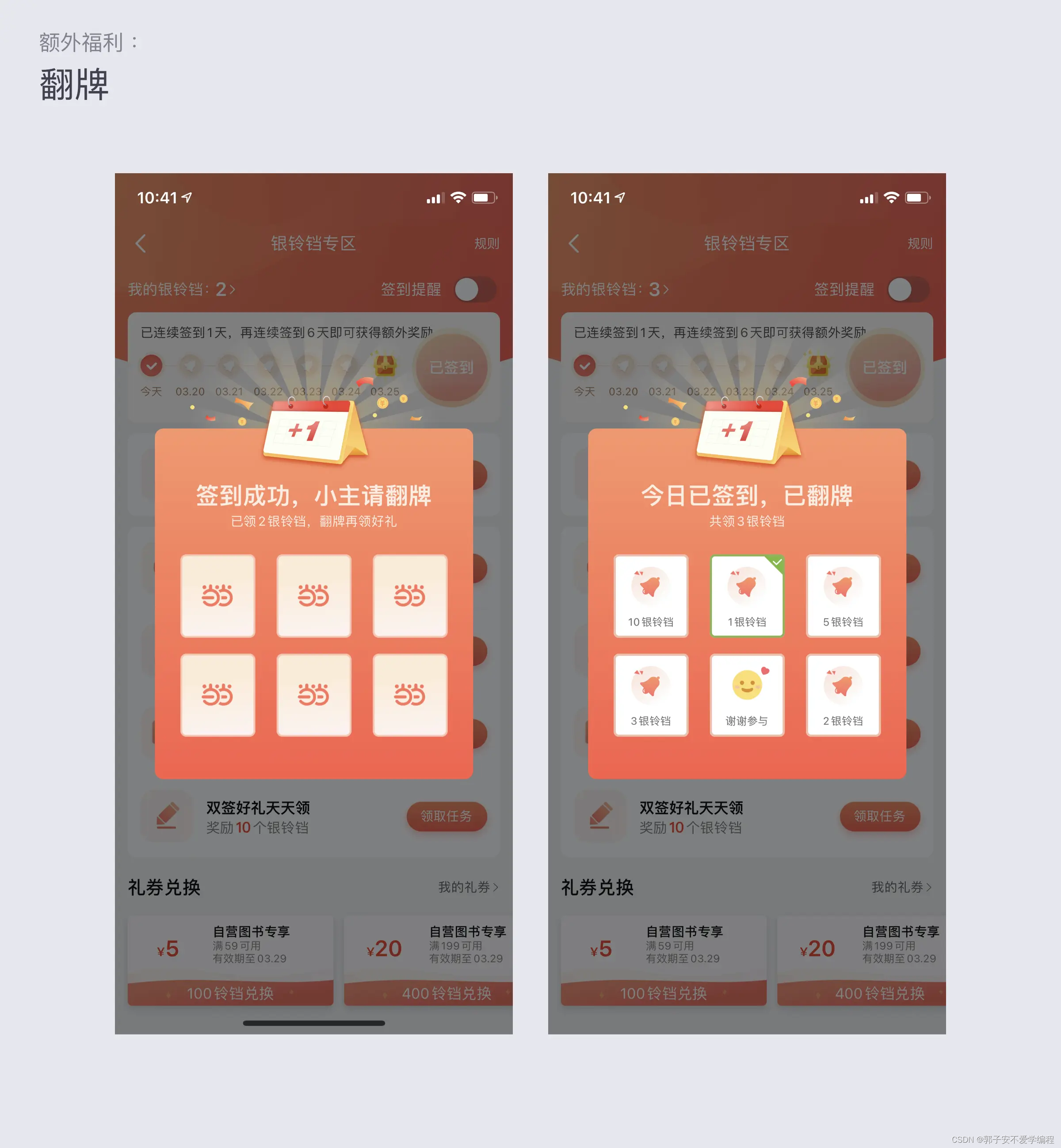  Insert picture description here 