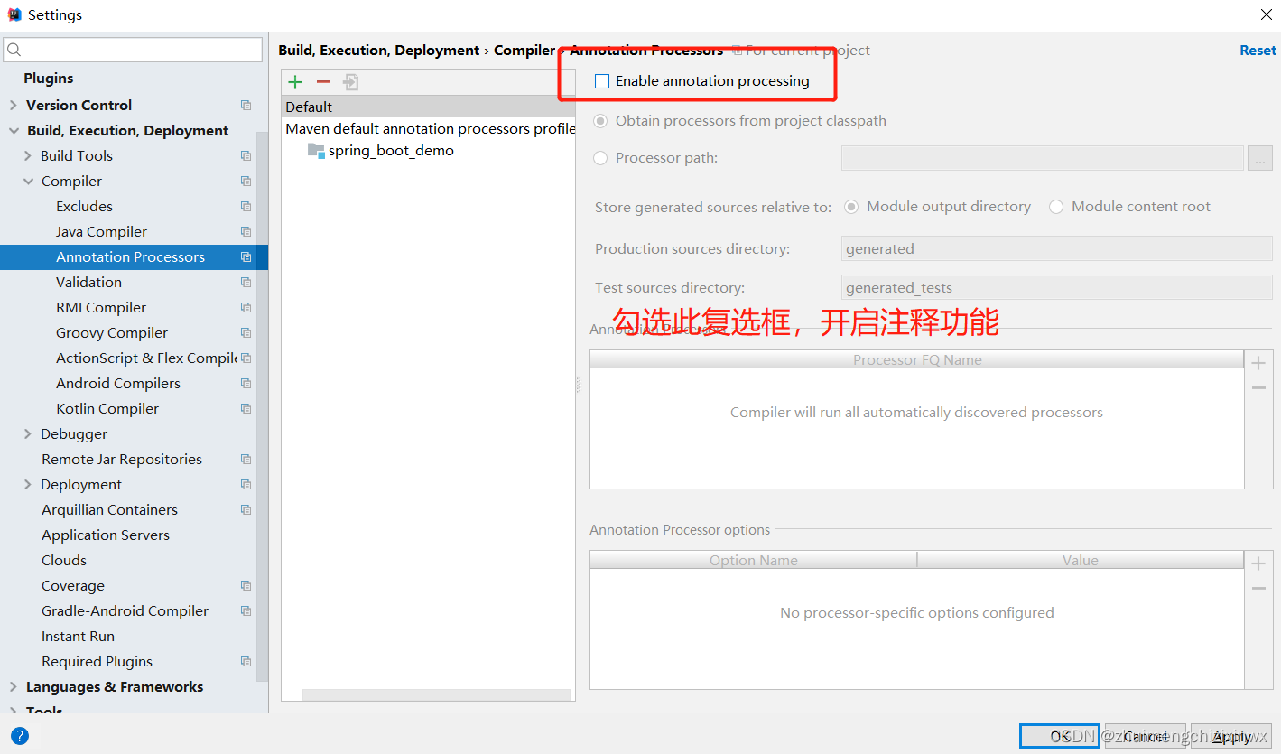 Idea 中添加支持@Data 插件