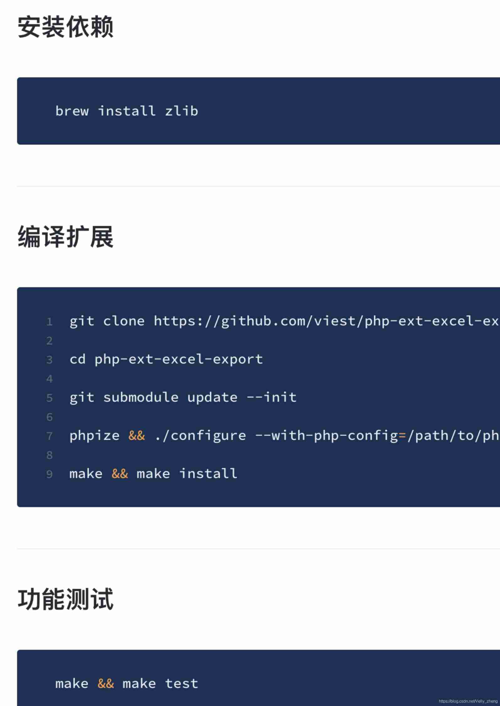 High performance + million level Excel data import and export