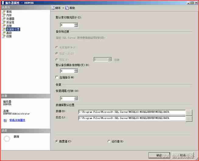 Server optimization of performance tuning methodology