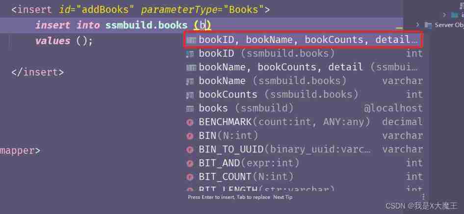 (tool use) how to make the system automatically match and associate to database fields by importing MySQL from idea and writing SQL statements