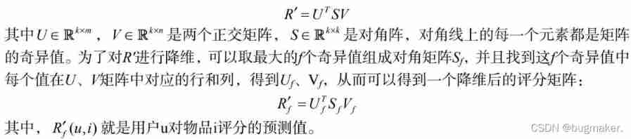 Scoring prediction problem
