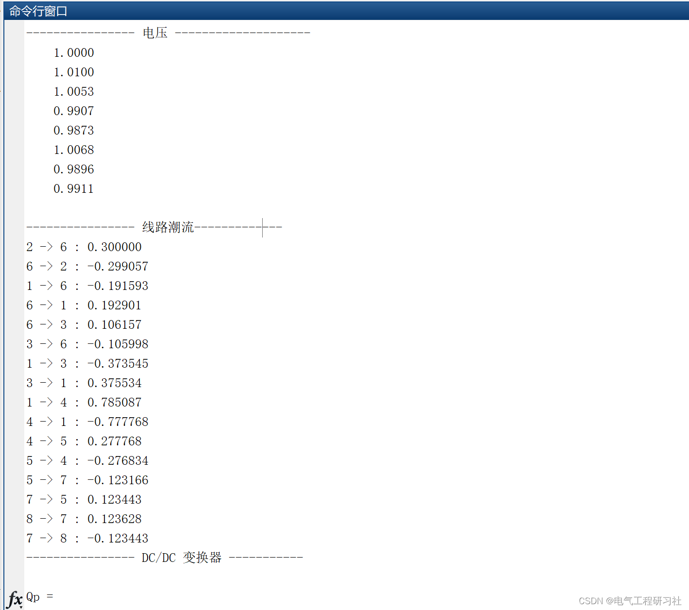 Optimal Power Flow (OPF) for High Voltage Direct Current (HVDC) (Matlab code implementation)