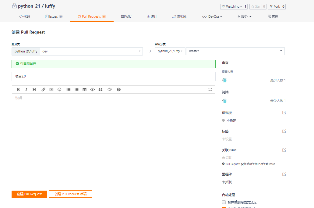 image-20220610165334083