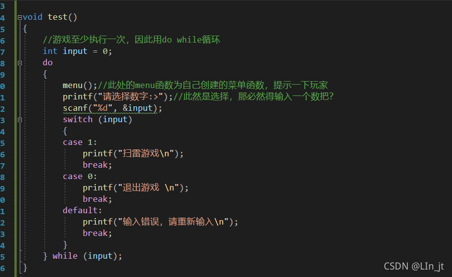 Simple realization of mine sweeping