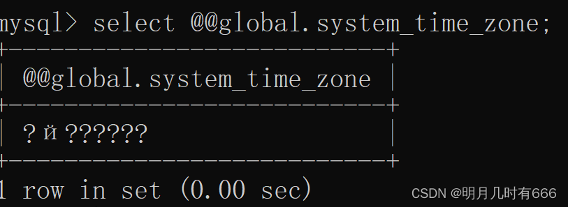 The server time zone value ‘й‘ is unrecognized or represents more than one time zone